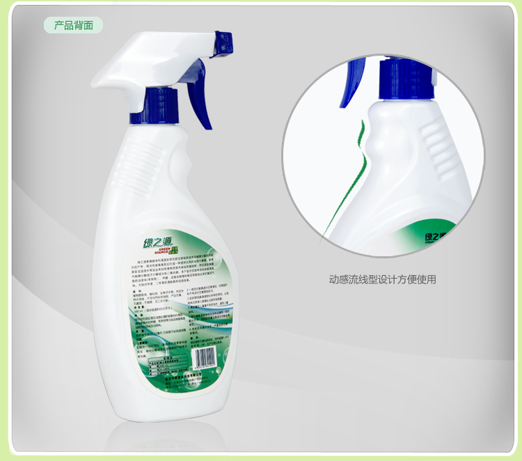 
                                        
                                                            绿之源 家具除味剂光触媒500ml 新房装修除味剂家具去甲醛光触媒除甲醛喷剂                
