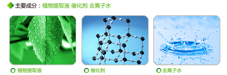 
                                        
                                                            绿之源 家具除味剂光触媒500ml 新房装修除味剂家具去甲醛光触媒除甲醛喷剂                