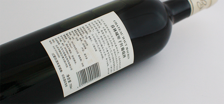 法国进口红酒 暮林城堡干红葡萄酒 750ml