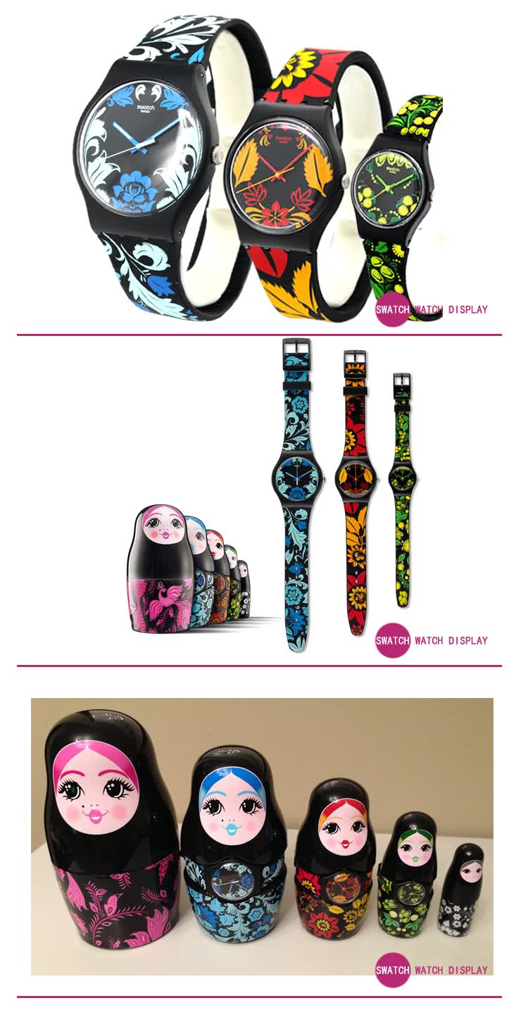 斯沃琪SWATCH 2013年限量版<em>套娃</em>石英<em>女</em>表男