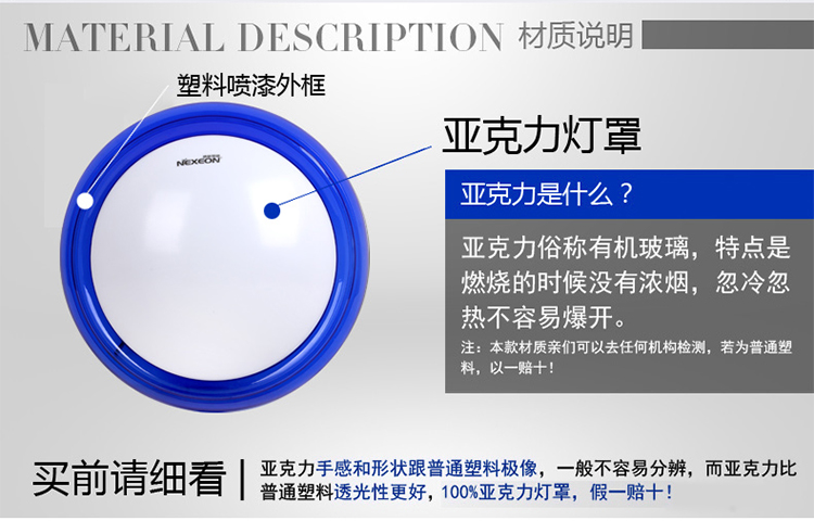 纳新圆形LED吸顶灯 现代中式简约风格 卧室阳台厨卫玄关可用  多色可选 9W 银灰 613601