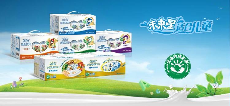 蒙牛 未来星 儿童成长牛奶(佳智型) 125ml*20 整箱装市场价_,蒙牛