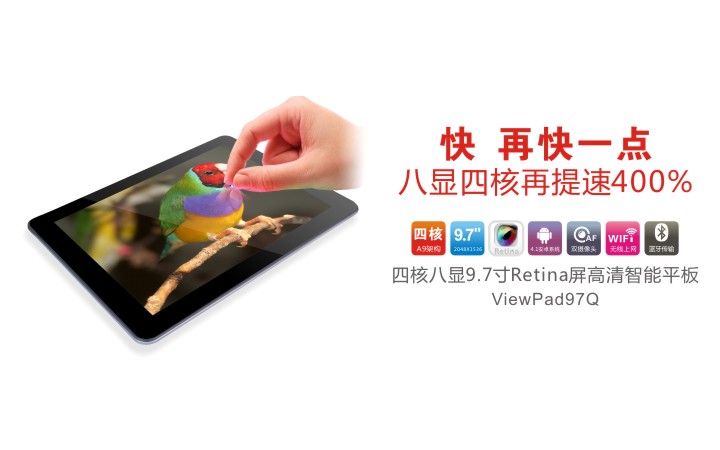 Планшет ViewSonic 97Q Mid 9.7 2G16G Планшет ViewSonic 97Q Mid 9.7 2G16G