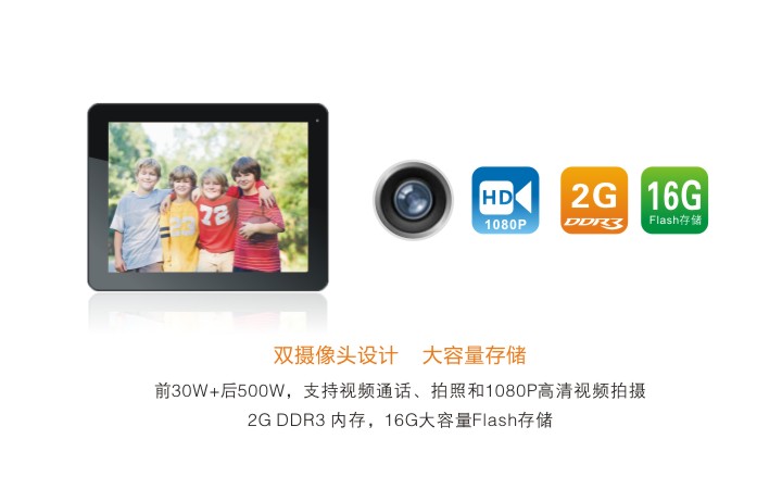 Планшет ViewSonic 97Q Mid 9.7 2G16G Планшет ViewSonic 97Q Mid 9.7 2G16G