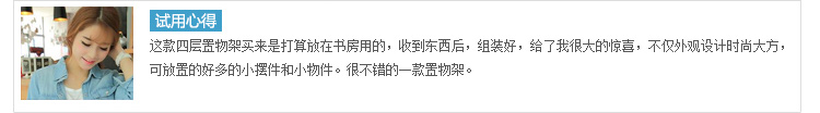美家生活 现代简约式层架 四层不锈钢 置物架 HADW13631200