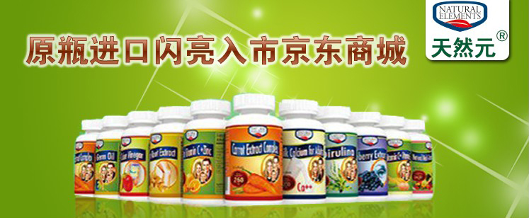 美国天然元啤酒酵母菠菜片 500mg*90片:化妆