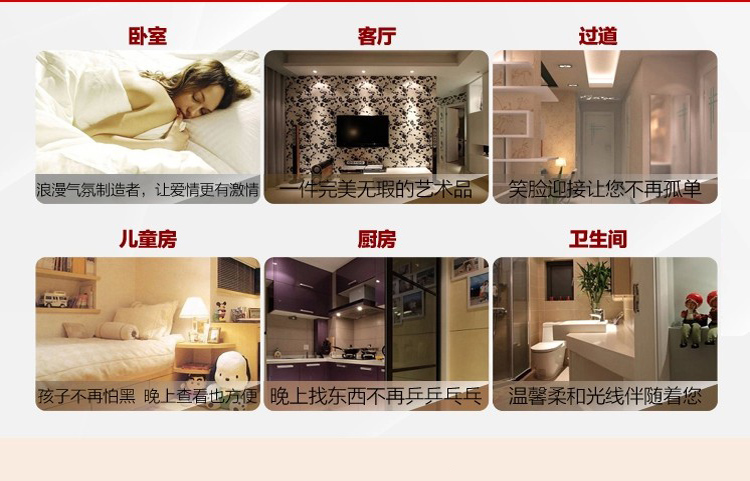 久量小夜灯 LED-406光控LED节能