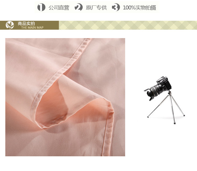 维众 床品家纺 纯棉活性纯素色双人床单230*250 1.5米/1.8米床玉粉色