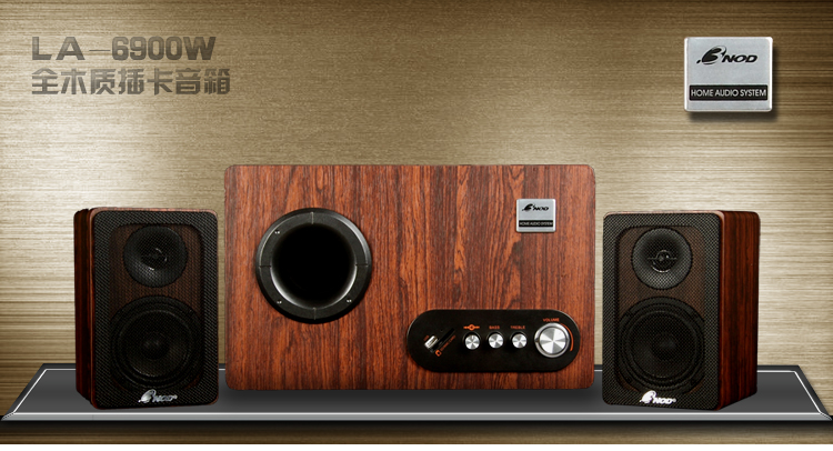 三诺(3nod) la-6900w 电脑多媒体2.1音响 高档全木质音箱 插卡插u盘