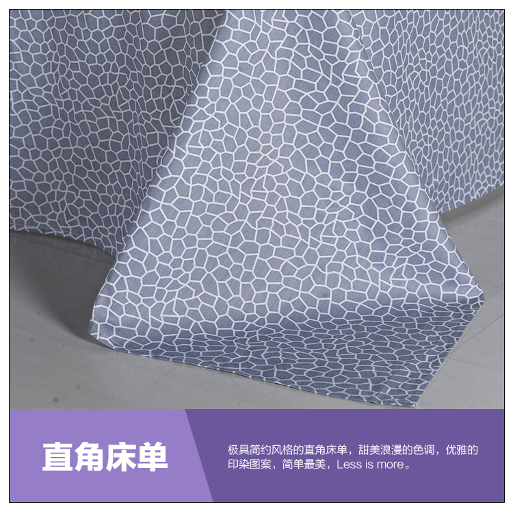 好伴侣 床品家纺40支全棉印花单人床单160*220 水立方B版