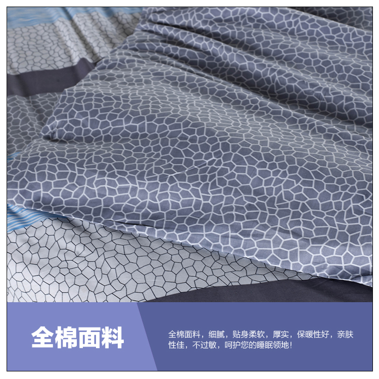 好伴侣 床品家纺40支全棉印花单人被套152*218 水立方