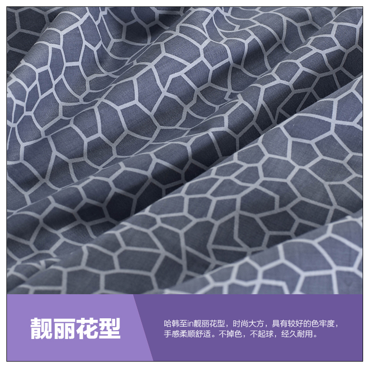 好伴侣 床品家纺40支全棉印花单人床单160*220 水立方B版