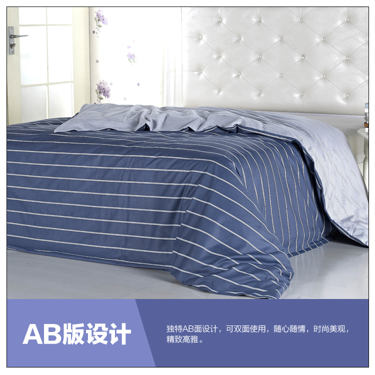 
                                        好伴侣 床品家纺40支全棉印花双人被套200*230 悉尼                