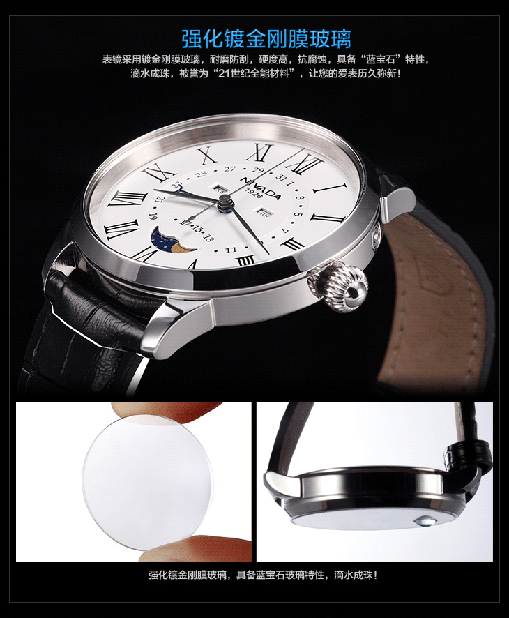 尼维达NIVADA 商务休闲罗马表盘真皮表带男士