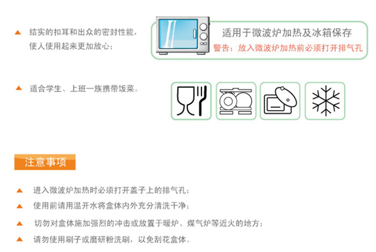 振兴 双格饭盒1100ML 微波炉便当盒 保鲜冷藏盒FH0990