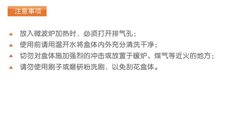 振兴 时尚中号双格饭盒橙色FH0098