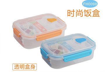 振兴 时尚中号双格饭盒橙色FH0098