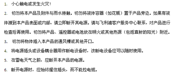 飞利浦（PHILIPS）ORD2105 迷你音响复古收音机 苹果iphone6S/6Plus/5/ipod充电器 音乐底座音箱 蓝色