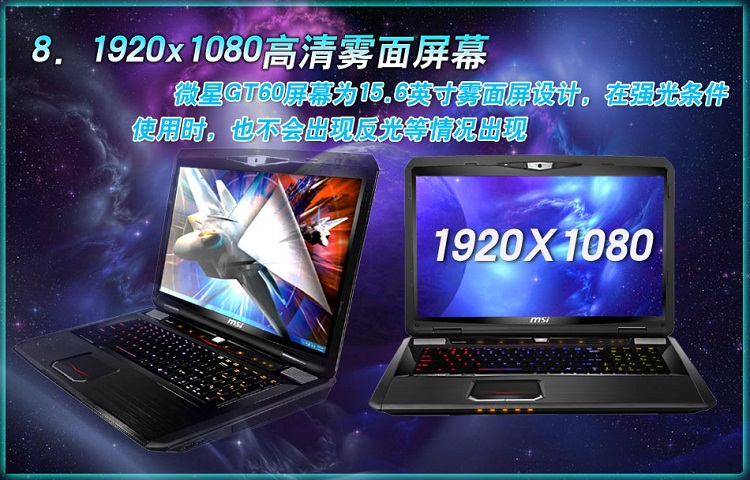 ноутбук MSI GT60 2OD MSI ноутбук MSI GT60 2OD MSI