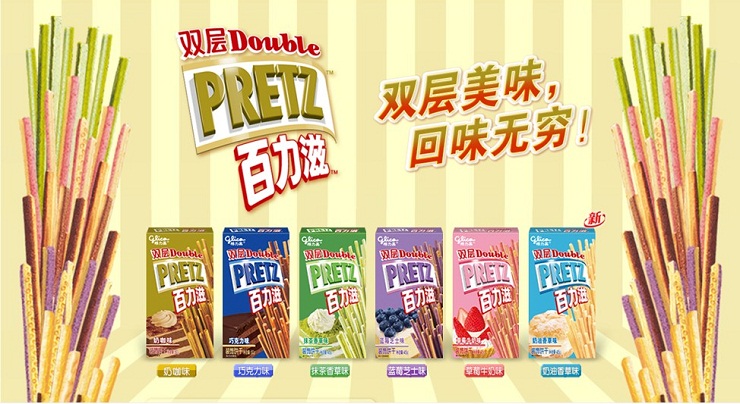 格力高百力滋蓝莓芝士味45g 价格\/格力高百力