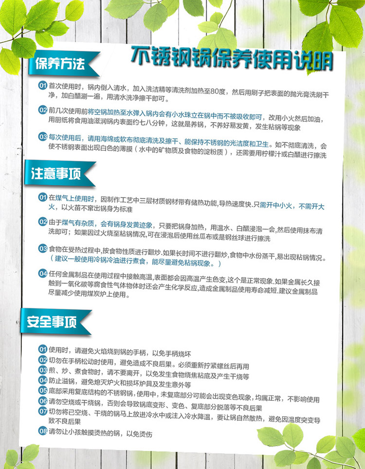 拜格BAYCO不锈钢汤蒸锅28cm复底锅电磁炉可用BG1110