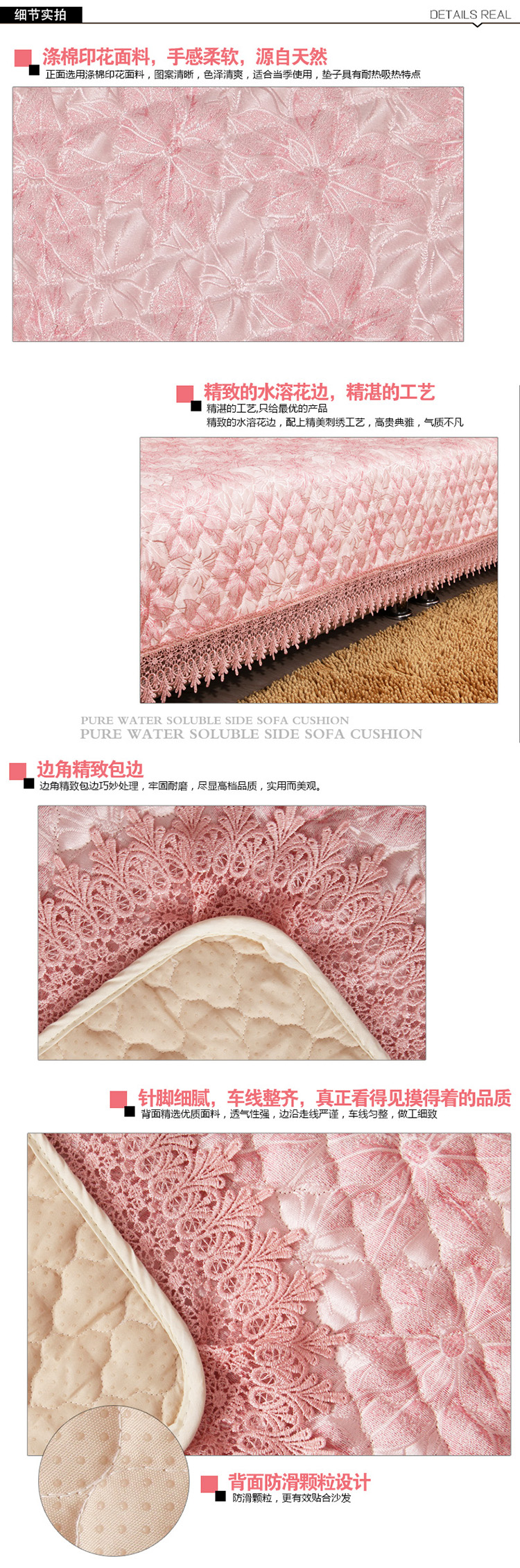 尚丽屋（shinelife）布艺绗缝防滑沙发垫100x170厘米粉色百年好合两人位沙发垫沙发巾 D0045