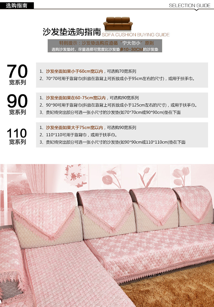 尚丽屋（shinelife）布艺绗缝防滑沙发垫100x170厘米粉色百年好合两人位沙发垫沙发巾 D0045