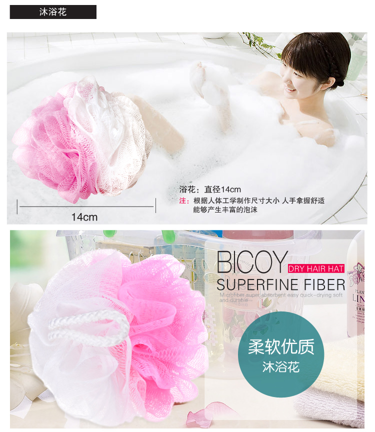 百草园 增厚型洗澡巾搓背巾与沐浴球套装2巾1长1花 颜色随机