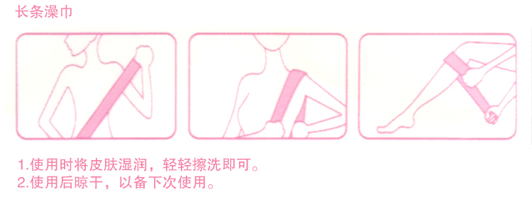
                                        
                                        百草园 搓澡巾 加厚型强力洗澡巾搓背巾与沐浴球套装2巾1长1花 颜色随机                