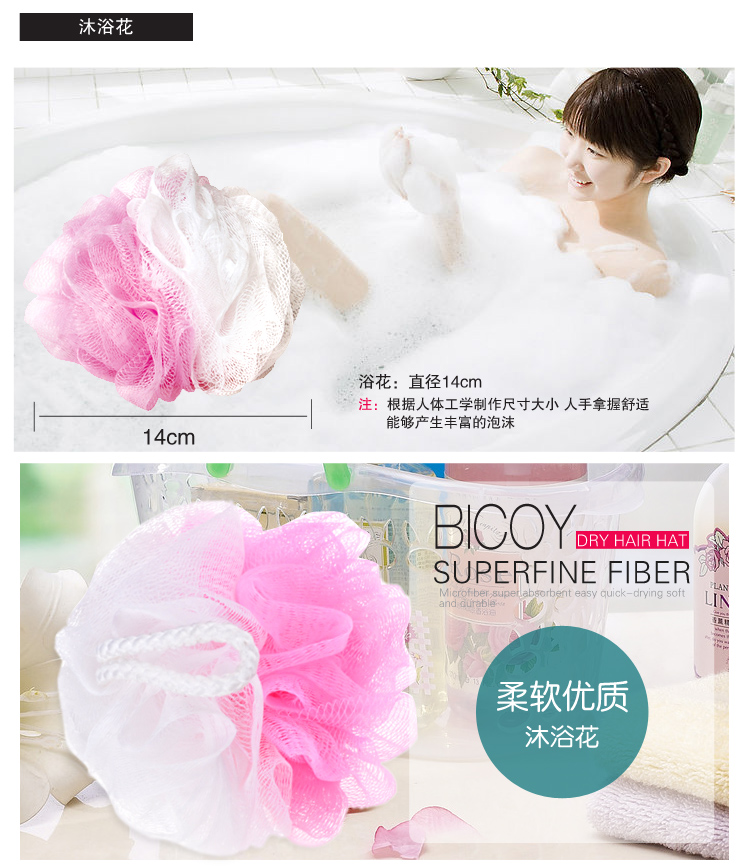 
                                        
                                        百草园 搓澡巾 加厚型强力洗澡巾搓背巾与沐浴球套装2巾1长1花 颜色随机                