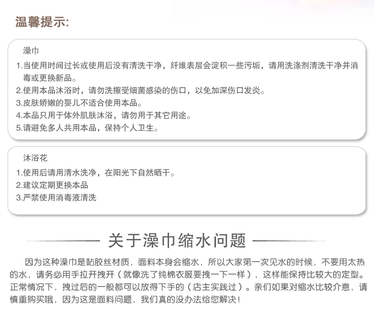 
                                        
                                        百草园 搓澡巾 加厚型强力洗澡巾搓背巾与沐浴球套装2巾1长1花 颜色随机                