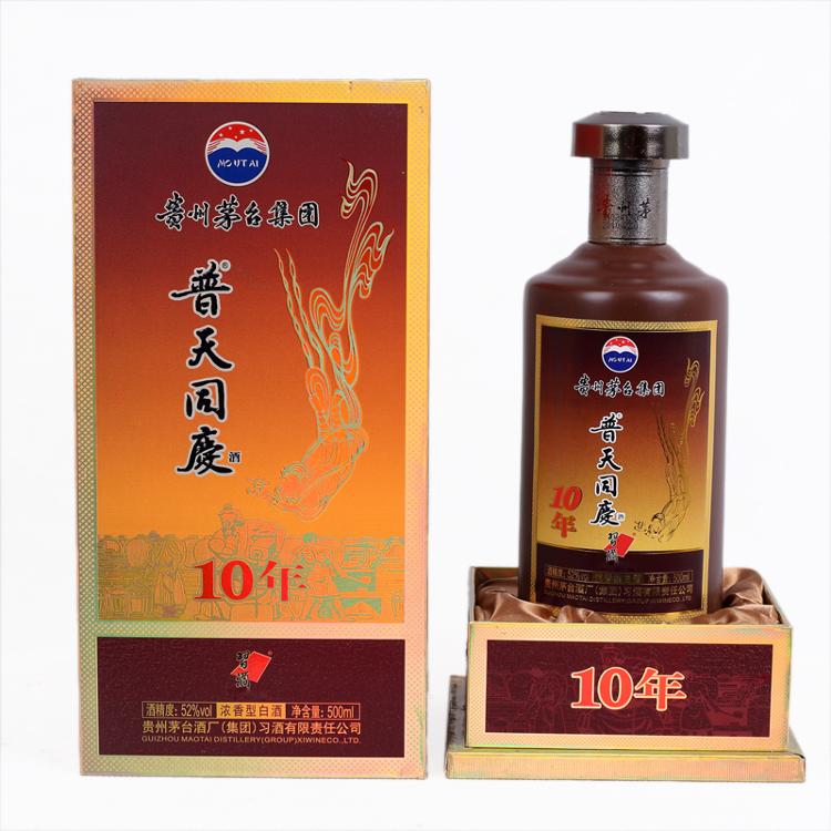 茅台普天同庆飞天典藏10年52度500ml