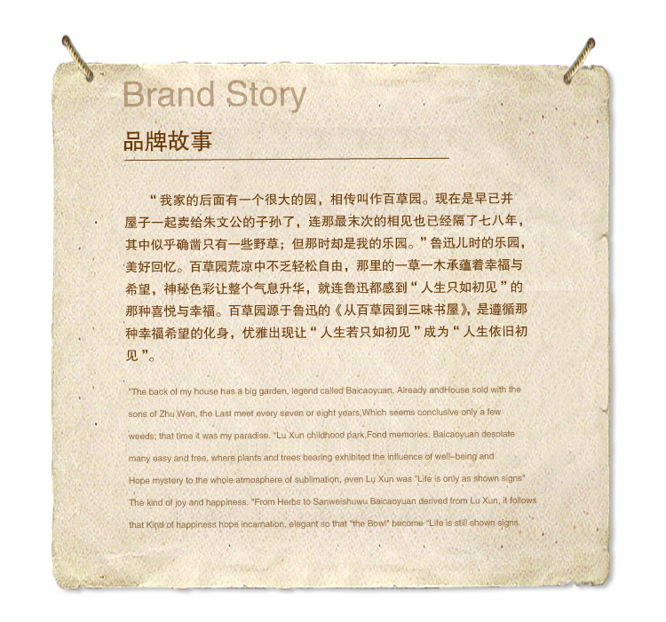 百草园 组合装多用洗衣袋60x60m*2枚 45*55cm*2枚