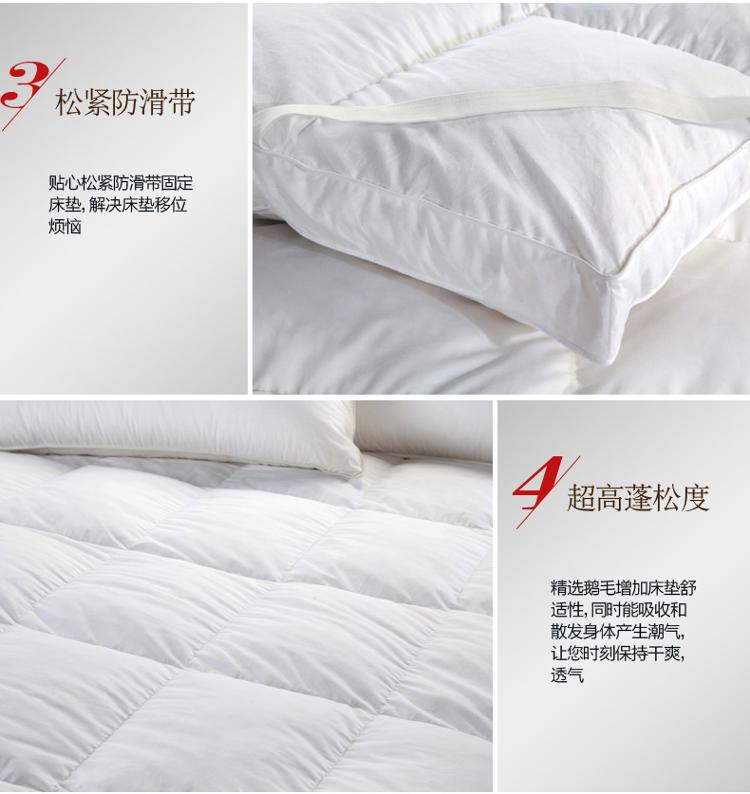 奈士迪NICED 床品家纺 100%白鹅毛羽绒全棉加厚立体双人加大秋冬床垫 180*200cm 白色 12.9斤重