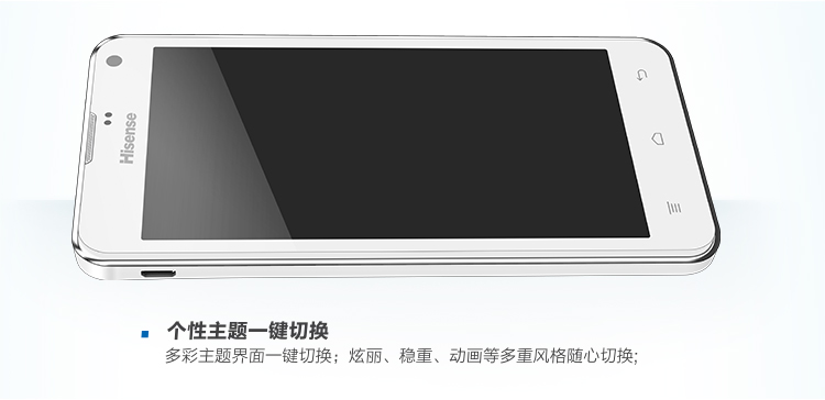 海信 E968 电信3G手机(晶钻白) CDMA2000\/C