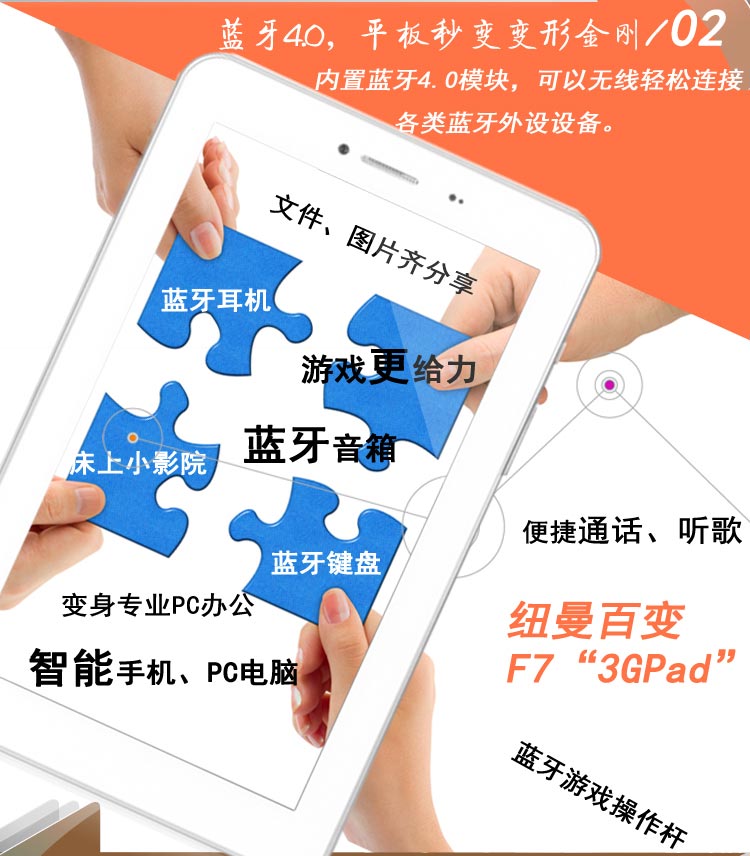 Планшет Newman F7 8GB 3G Планшет Newman F7 8GB 3G