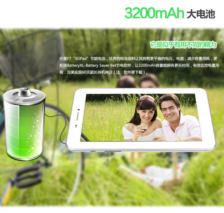 Планшет Newman F7 8GB 3G Планшет Newman F7 8GB 3G