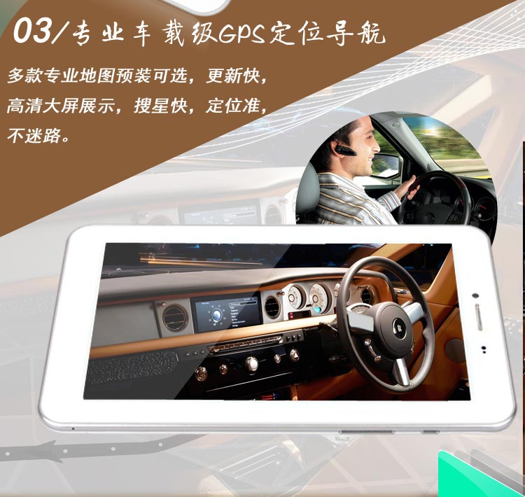 Планшет Newman F7 8GB 3G Планшет Newman F7 8GB 3G