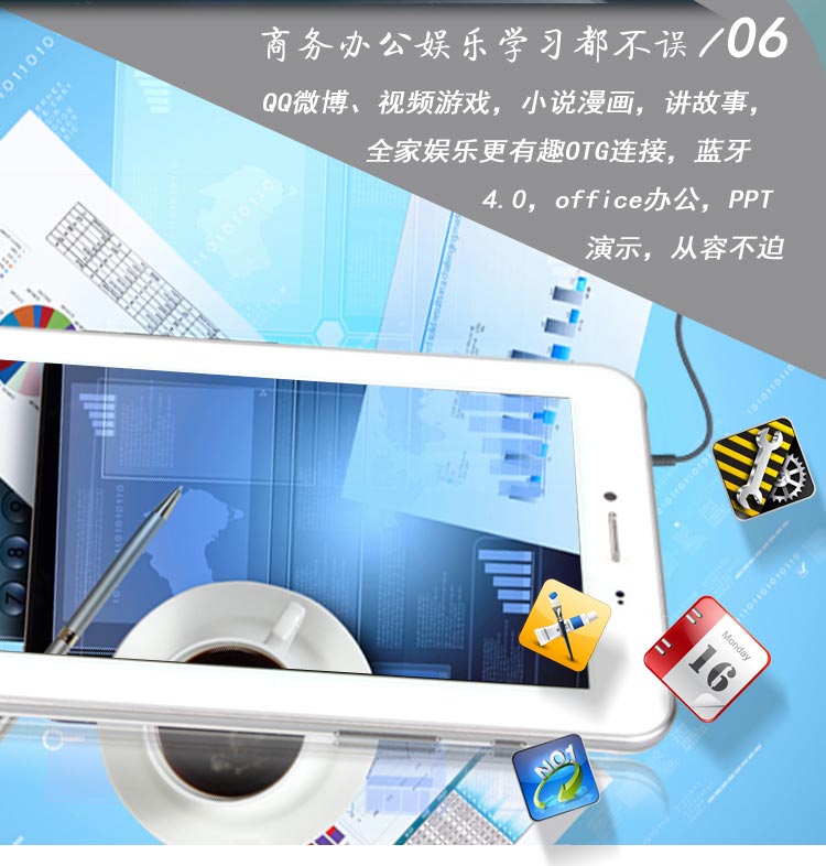 Планшет Newman F7 8GB 3G Планшет Newman F7 8GB 3G