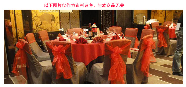 青苇 婚庆用品 装饰纱 红色2卷装