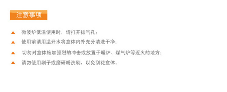 振兴 塑料微波炉双格饭盒 850ml  橙色 FH983