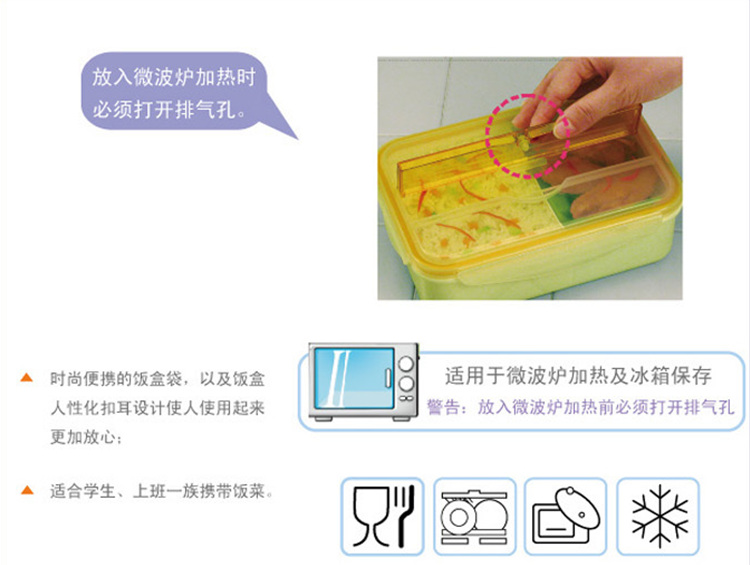 振兴 塑料带更双格饭盒 900ml 橙色 FH985