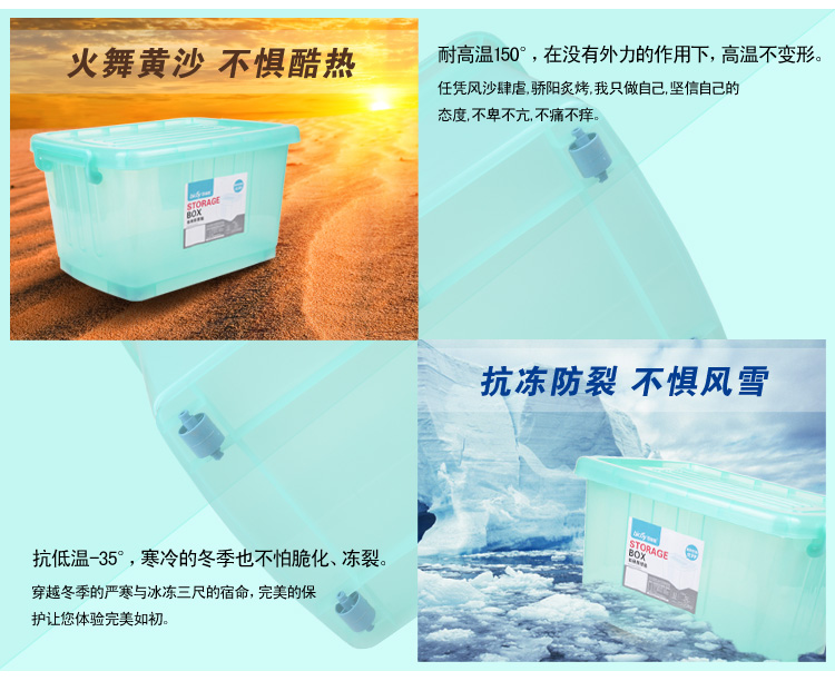 百草园 塑料整理箱收纳箱 衣服杂物储物箱600系列 46L 1个装 绿色