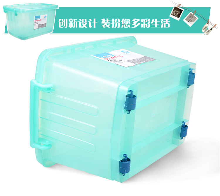 百草园 塑料整理箱收纳箱 衣服杂物储物箱600系列 46L 1个装 绿色