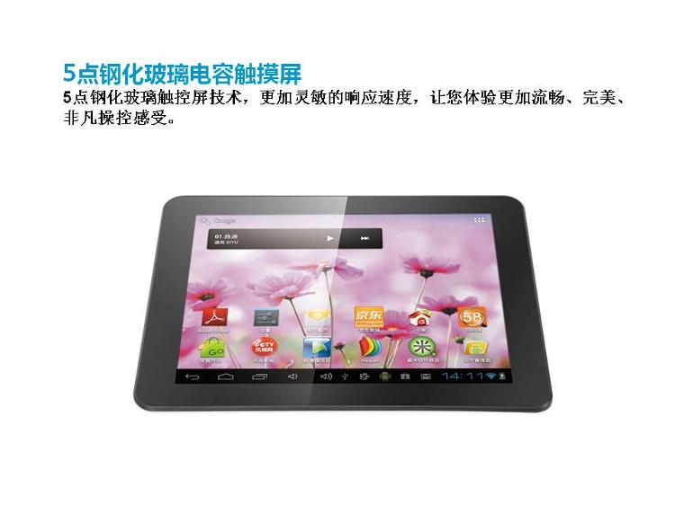 Планшет Newman T9(8G) 2160P 4.0 Wifi Планшет Newman T9(8G) 2160P 4.0 Wifi