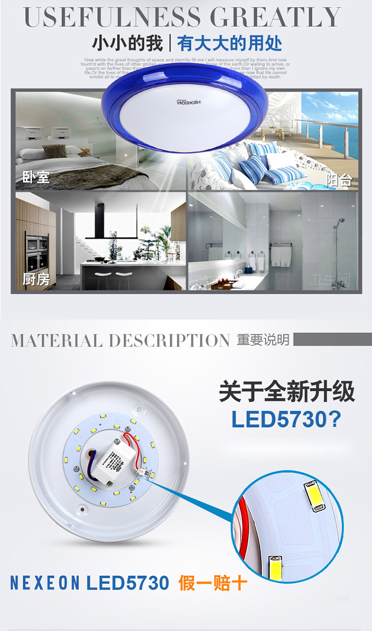 纳新圆形LED吸顶灯 现代中式简约风格 卧室阳台厨卫玄关可用  多色可选 9W 银灰 613601