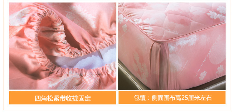 艾薇 床品家纺 夹棉床笠保洁垫1.5床（片片枫叶情150*200）