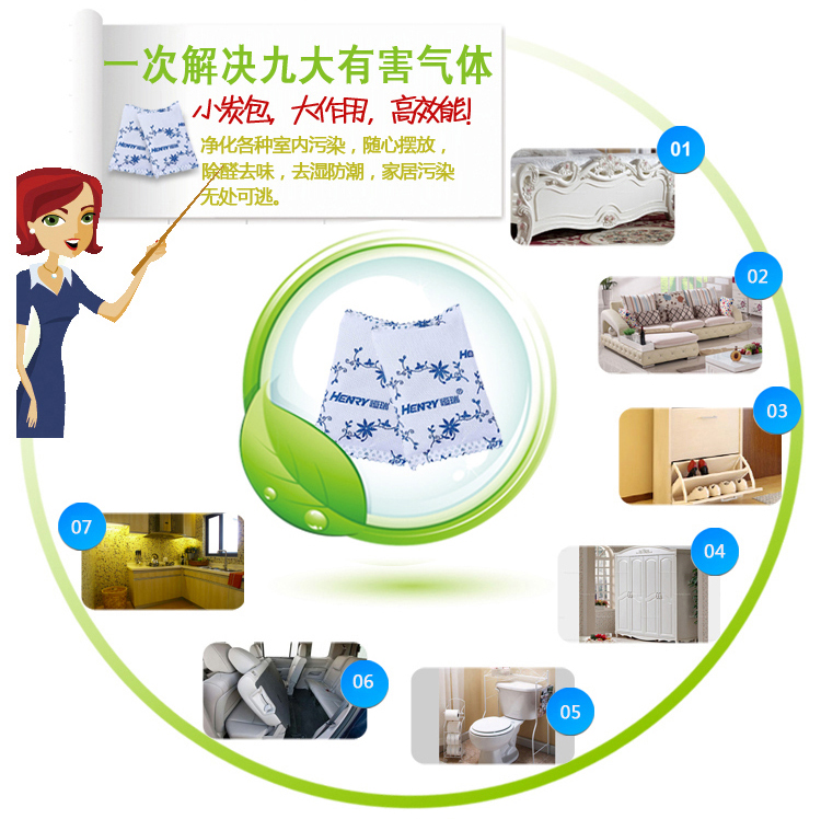 恒瑞HENRY 最新研发 醛力净 柱状活性炭超值装7200g（120包x60g）Z-0057
