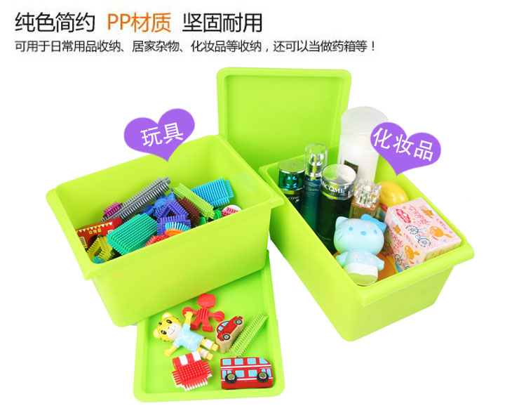 
                                        【京东超市】青苇 糖果色有盖杂物整理箱 塑料收纳盒 7L 2个装果绿色                