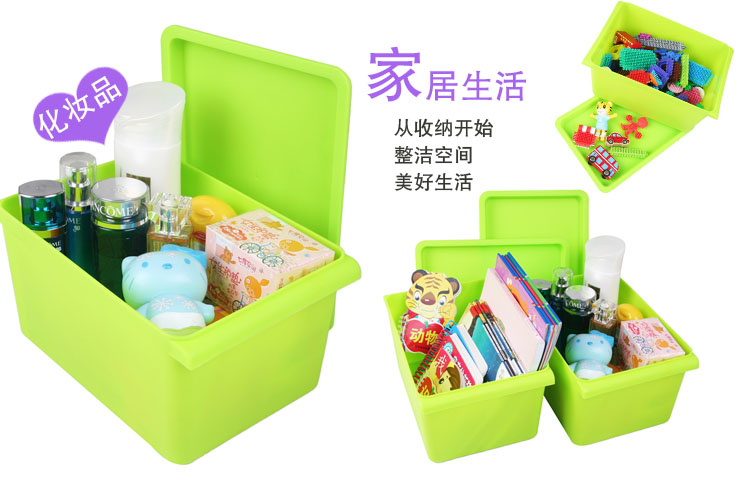 
                                        【京东超市】青苇 糖果色有盖杂物整理箱 塑料收纳盒 7L 2个装果绿色                